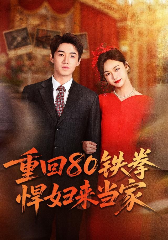 悬疑推理漫画作品封面